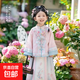 女童漢服百褶裙2026新款國風(fēng)古裝中式春秋款漢服兒童 小女孩古風(fēng) 圖色 120