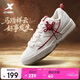 特步筋斗云丨男鞋運動(dòng)板鞋小白鞋面包鞋春夏透氣防滑耐磨增高休閑板鞋