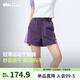 蕉下（beneunder）速干運動(dòng)短褲女涼感輕薄春夏新款通勤速干透氣戶(hù)外運休閑短褲 深檀紫 M