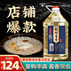 魏酒師【封壇醬香】貴州醬香型53度桶裝酒水散裝白酒糧食高粱酒5L裝 53度 5000mL 1桶 5000mL1桶