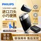 飛利浦（PHILIPS） 電動(dòng)剃須刀 PQ888 浮動(dòng)刀頭USB充電式便攜雙刀頭胡須刀刮胡刀 便攜黑鋒刃PQ888