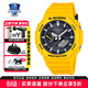 卡西歐（CASIO）男表G-SHOCK運動(dòng)風(fēng)格夜跑雙顯手表大表盤(pán)時(shí)尚腕表新年情人節禮物 GA-B2100C-9A太陽(yáng)能動(dòng)力