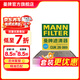 曼牌濾清器（MANNFILTER）CUK26070/cuk26069空調濾芯適用A3高爾夫7探歌邁騰凌渡速派帕薩特
