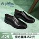 金利來(lái)（Goldlion）男鞋正裝商務(wù)休閑鞋舒適輕便透氣皮鞋50383013301A-黑-40碼