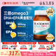 澳佳寶（Blackmores）三倍深海魚(yú)油軟膠囊澳洲高濃度omega-3dhaepa成人降脂通血管150粒