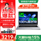 聯(lián)想來(lái)酷Pro14 2025新款可選來(lái)酷14/15筆記本電腦標壓酷睿i5輕薄本小新款學(xué)生商務(wù)辦公 i5-13420H 16G 1TB丨來(lái)酷14標配 新款 默認
