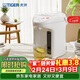 虎牌（Tiger）電熱水瓶 智能3段保溫 預約定時(shí)防漏電熱水壺 PDH-A22C 2.2L電水壺 白色WU