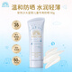 安熱沙（Anessa）大藍管兒童防曬乳安耐曬倍呵防曬霜敏感肌溫和嬌面部90g SPF35+
