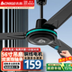 志高（CHIGO）吊扇家用客廳電風(fēng)扇56吋1.4米靜音鐵葉大風(fēng)力宿舍工廠(chǎng)樓頂扇吸頂風(fēng)扇 56寸三葉大電機(銅芯/遙控勁風(fēng))