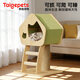 泰格寵物貓爬架貓抓板貓窩一體小型別墅立式貓爪板耐磨不掉屑貓咪磨爪神器 別墅貓爬架貓抓板貓窩一體