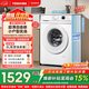 東芝（TOSHIBA）小白桃滾筒洗衣機全自動(dòng)家用 7公斤洗衣機小型 白色超薄自由嵌 變頻電機 巨浪洗 一級能效DG-7T11B