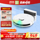 海爾家用掃地機器人 LDS激光導航 智能規劃線(xiàn)路 8000Pa大吸力 全自動(dòng)吸拖掃一體機 APP互聯(lián) 雙向語(yǔ)音 Q3U1 Pro專(zhuān)業(yè)版