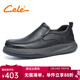 策樂(lè )休閑皮鞋男春季新款商務(wù)鞋子男軟底寬頭通勤百搭男士皮鞋 黑色 套腳 42