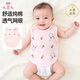 9i9嬰兒肚兜純棉護肚防著(zhù)涼睡袋寶寶背心半背衣新生兒肚圍粉兔