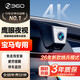 360寶馬行車(chē)記錄儀1系2系3系5系6系iX1X3X4X5X6X7系Z4專(zhuān)用高清免走線(xiàn)
