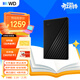 西部數據（WD）移動(dòng)硬盤(pán)5TB USB3.0 My Passport隨行版2.5英寸 黑 機械硬盤(pán) 筆記本電腦外接 大容量加密 家庭存儲