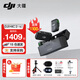 大疆（DJI） MIC 2 無(wú)線(xiàn)領(lǐng)夾麥克風(fēng)一拖二/一拖一直播降噪收音麥 手機相機收音器藍牙 DJI Mic 2 一拖二【專(zhuān)屬Vlog套餐】 官方標配