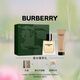 博柏利（BURBERRY）英雄男淡香水香氛限定騎士禮盒(50ml+沐浴露75ml)生日禮物送男友
