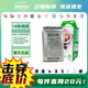 FUJI【開(kāi)學(xué)季 包郵發(fā)】富士 instax mini拍立得相紙三寸白邊相片紙mini12迷你照片 迷你系列通用 【白邊mini相紙】10張（錫紙裝） 【全新正品 包郵發(fā)貨】