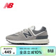 NEW BALANCE NB 574經(jīng)典灰色防滑耐磨復古低幫休閑運動(dòng)跑步鞋男女款 U574LGT1 U574LGT1-D 42.5 (腳長(cháng)27cm)
