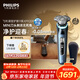 飛利浦（PHILIPS）電動(dòng)剃須刀全新一代旋護式新9系pro  -0.08mm皮下凈剃刮胡刀 生日禮物送男生老公父親