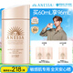 安熱沙（Anessa）粉金瓶防曬乳60mL安耐曬防曬霜高倍防曬親膚型敏感肌低刺激 【敏感肌專(zhuān)用】粉金瓶60ml