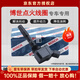 博世原裝點(diǎn)火線(xiàn)圈適用于（單支價(jià)） 雪佛蘭賽歐3（1.3L 1.5L）