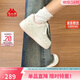 卡帕（Kappa）女鞋春季2026新款增高小白鞋子女款休閑運動(dòng)板鞋女潮鞋 奶茶粉 37