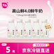 天友高山鮮4.0鮮牛奶238ml*5瓶組合裝4.0蛋白低溫鮮牛奶源頭直發(fā)