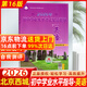 北京發(fā)后次日達】2026年北京西城初中學(xué)業(yè)水平考試復習指導第16版語(yǔ)數英物化生地史政數學(xué)物理北京專(zhuān)用初中學(xué)業(yè)水平復習測試學(xué)探診初中練習冊 學(xué)業(yè)水平指導英語(yǔ)16版