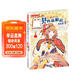 夢(mèng)的花粉店4中國卡通漫畫(huà)書(shū)女生 青春校園小說(shuō)故事書(shū) 兒童年貨節送禮
