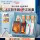 雅詩(shī)蘭黛眼面套裝(精華50ml+微雕眼霜15ml)護膚品化妝品禮盒生日禮物