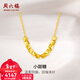 周六福（ZLF）新年禮物  黃金套鏈女款足金5G金時(shí)尚小方糖鏈墜 計價(jià) 40+5cm尾鏈-3.22g
