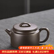 唐豐紫砂茶壺陶瓷泡茶壺家用功夫茶具單壺泡茶器 紫韻漢瓦壺