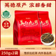 茶滿(mǎn)紀英紅九號紅茶茶葉新茶核心原產(chǎn)地口糧茶大份量袋裝250g*2濃香型