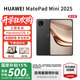 華為（HUAWEI）MatePad Mini 2025新款【國家補貼15%】鴻蒙5系統 8.8英寸OLED大屏AI游戲辦公 SIM卡版可通話(huà)HW11E 曜石黑  12GB+512GB 柔光版 全網(wǎng)通 