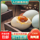 廣西特產(chǎn)紅樹(shù)林海鴨蛋70克紅泥腌制咸鴨蛋下飯神器吃過(guò)就忘不了 廣西紅樹(shù)林海鴨蛋70克*10枚