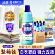 浪奇天麗漂漬液1kg*12瓶漂白劑白衣漂白水除菌室內去霉斑家庭整箱