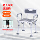麥德朗 老人洗澡椅淋浴椅洗澡防滑專(zhuān)用椅老年人防滑椅孕婦沖涼椅子 JL6302S升級護理U型座板大吸盤(pán)腳墊款+防寒墊