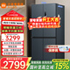 小米（MI）米家冰箱606L十字對開(kāi)門(mén)四門(mén)大容量家用電冰箱一級能效超薄嵌入除菌BCD-606WMFSA 606升十字對開(kāi)/690*910*1902mm