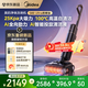 美的（Midea）【AWE同款】S60 Ultra黑曜版凈味洗地機【AI全向助力 智投清潔液 】洗拖吸一體自動(dòng)清洗拖地機