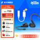 森海塞爾（Sennheiser）IE系列 IE600/IE200/IE900高保真旗艦HiFi音樂(lè )耳機有線(xiàn)入耳式耳機耳掛專(zhuān)業(yè) IE200【默認送的Type-c，換蘋(píng)果接口找客服】