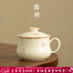 陶羽米黃蘭花茶咖杯泡茶杯茶水分離陶瓷高顏值女士專(zhuān)用帶蓋過(guò)濾水杯子 米黃-蘭花茶咖杯
