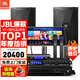 JBL【頂奢釹磁】KPS2 專(zhuān)業(yè)家庭ktv音響套裝 影院家用K歌音箱卡拉OK舞臺演出ktv唱歌全套設備