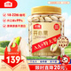 沃隆開(kāi)心果850g罐裝大顆粒原色無(wú)漂白堅果炒貨孕婦零食休閑小吃