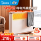 美的（Midea） 取暖器暖風(fēng)機家用電暖器歐式快熱爐 電暖氣片速熱浴室衛生間防水取暖烤火爐冬季烘衣取暖暖腳神器 【居浴兩用-均勻升溫】HDY20K