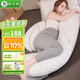 枕工坊孕婦枕頭護腰側睡枕孕婦睡覺(jué)神器托腹多功能h型側臥枕孕抱枕靠枕
