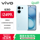 vivo S30 12GB+256GB 薄荷青 國家補貼 多彩輕薄直屏 超級潛望長(cháng)焦 學(xué)生 live圖 AI手機