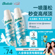碧緹絲（batiste）英國進(jìn)口持久控油輕盈無(wú)香免洗干發(fā)噴霧150ml*2蓬松女神節禮物