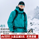 拓路者林更新同款【青鳥(niǎo)沖鋒衣】硬殼三合一男女戶(hù)外防水外團購套登山服 松石藍【抓絨內膽】男款 2XL